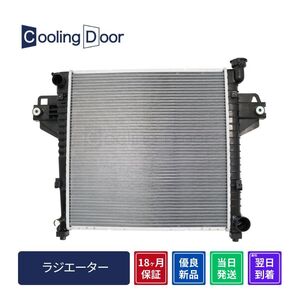 限定特価 Cooling Door【68020278AA】ジープチェロキー ラジエター☆KJ37☆M/T・A/T☆新品☆18ヶ月保証☆KJチェロキー☆