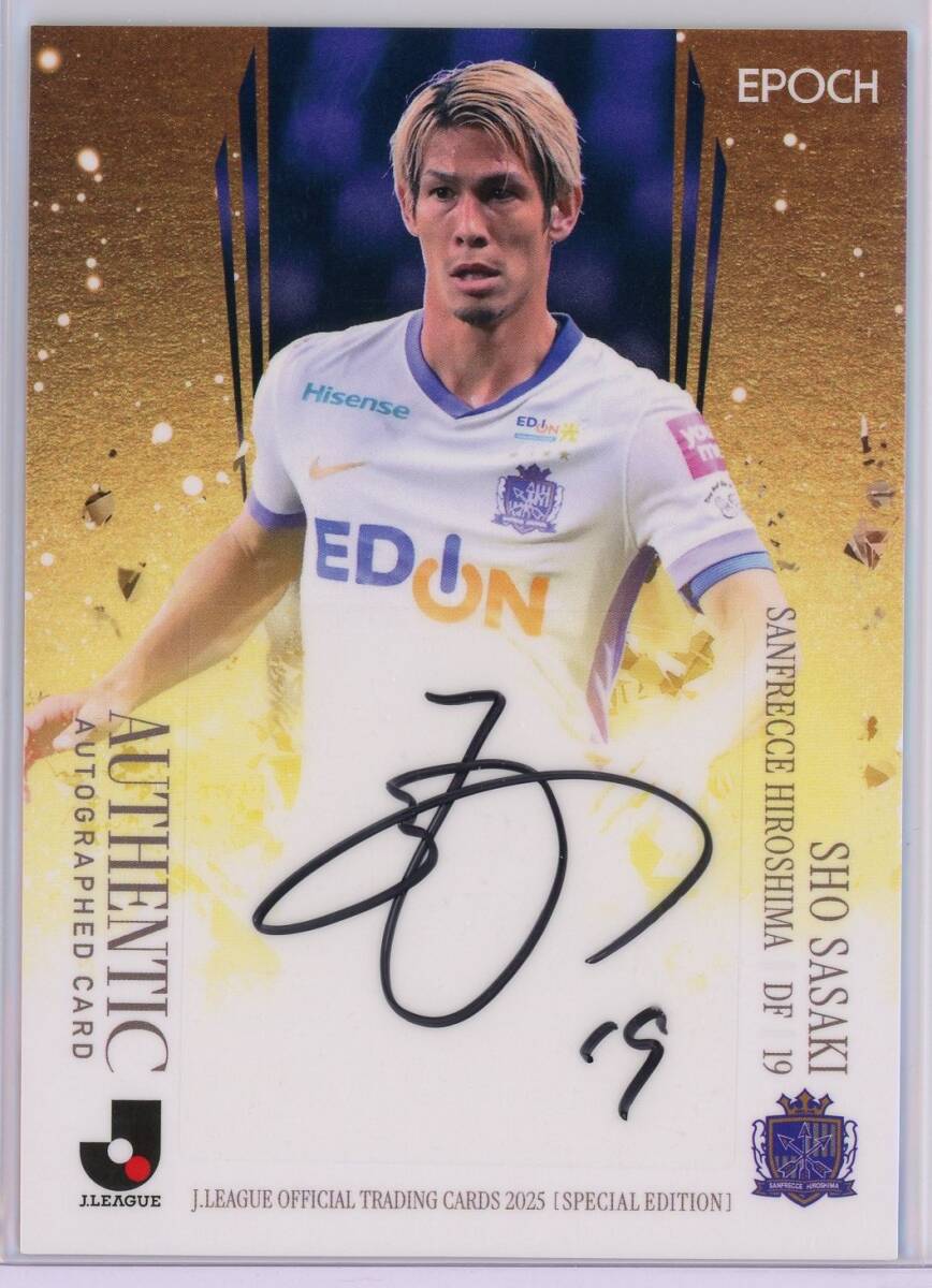 Yahoo!オークション -「佐々木翔」(トレーディングカード) の落札相場