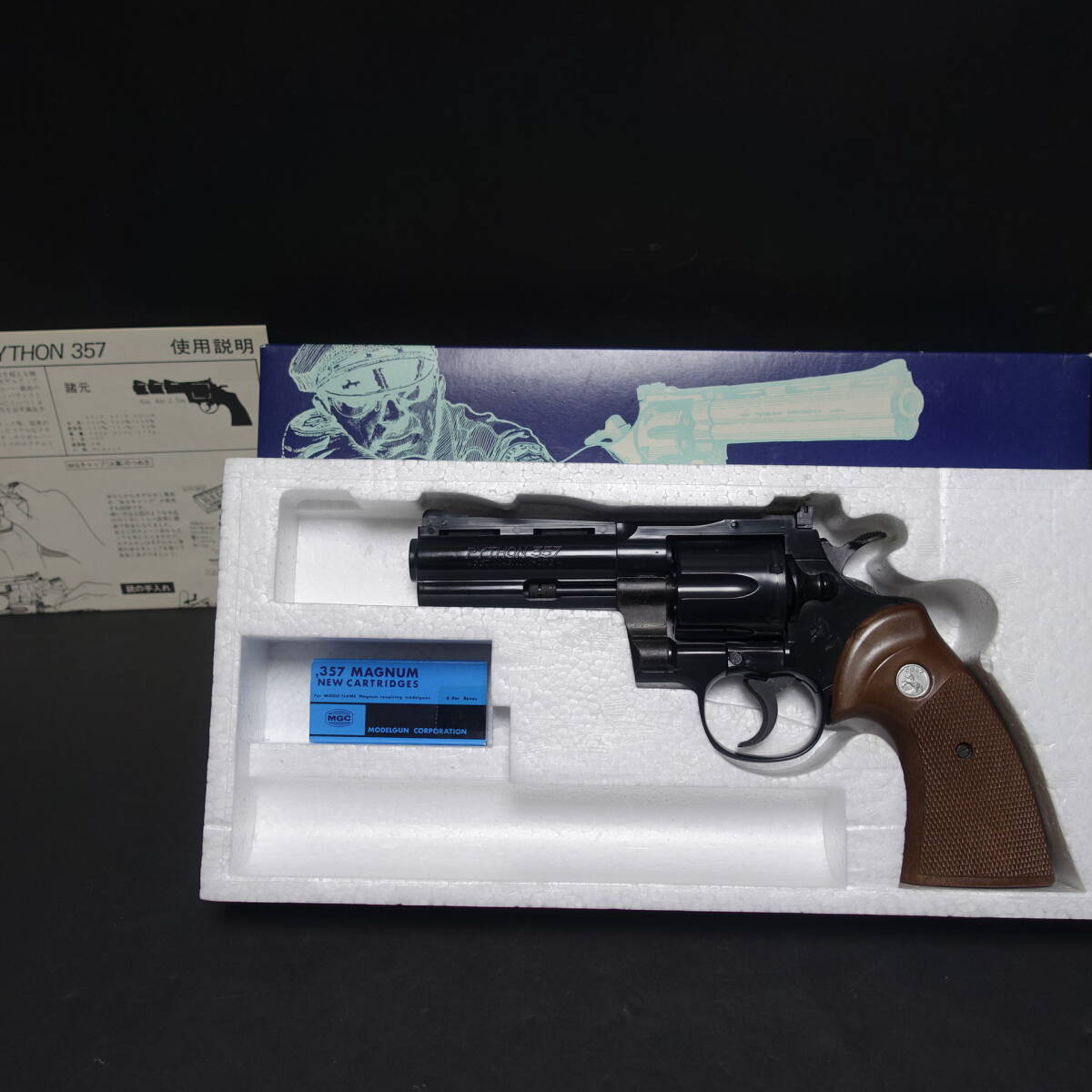 MGC製 パイソン（未発火）内部部品一式 ABSモデルガン【動作品】