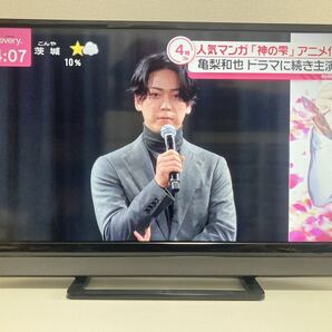 オススメ!! TOSHIBA REGZA 32V31 液晶テレビ 東芝 レグザ