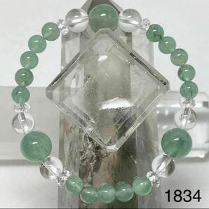 翡翠 パワーストーンブレスレット 内径約15cm