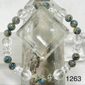 k2ストーン パワーストーンブレスレット 内径約15cm