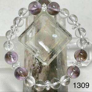 アメトリン パワーストーンブレスレット 内径約15cm