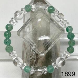 翡翠 パワーストーンブレスレット 内径約15cm