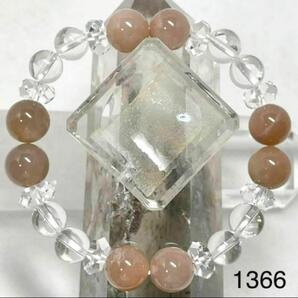 サンストーン パワーストーンブレスレット 内径約15cm