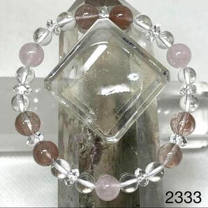 レッドルチル ローズクオーツ パワーストーンブレスレット 内径約15cm