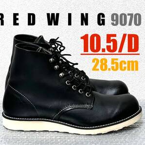 新品同様【10.5/D】9070 RED WINGレッドウィング★ハーレー ninja gpz FATBOYショベル softail★匿名配送★TOPGUN バイク ライダース