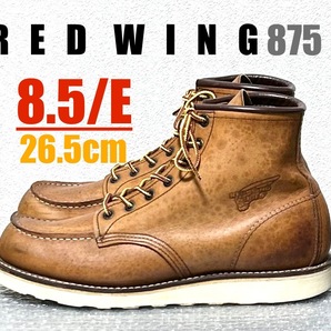 ②【8.5/E】875 RED WINGレッドウィング★ハーレー ninja gpz FATBOYショベル softail★匿名配送★TOPGUN バイク ライダース