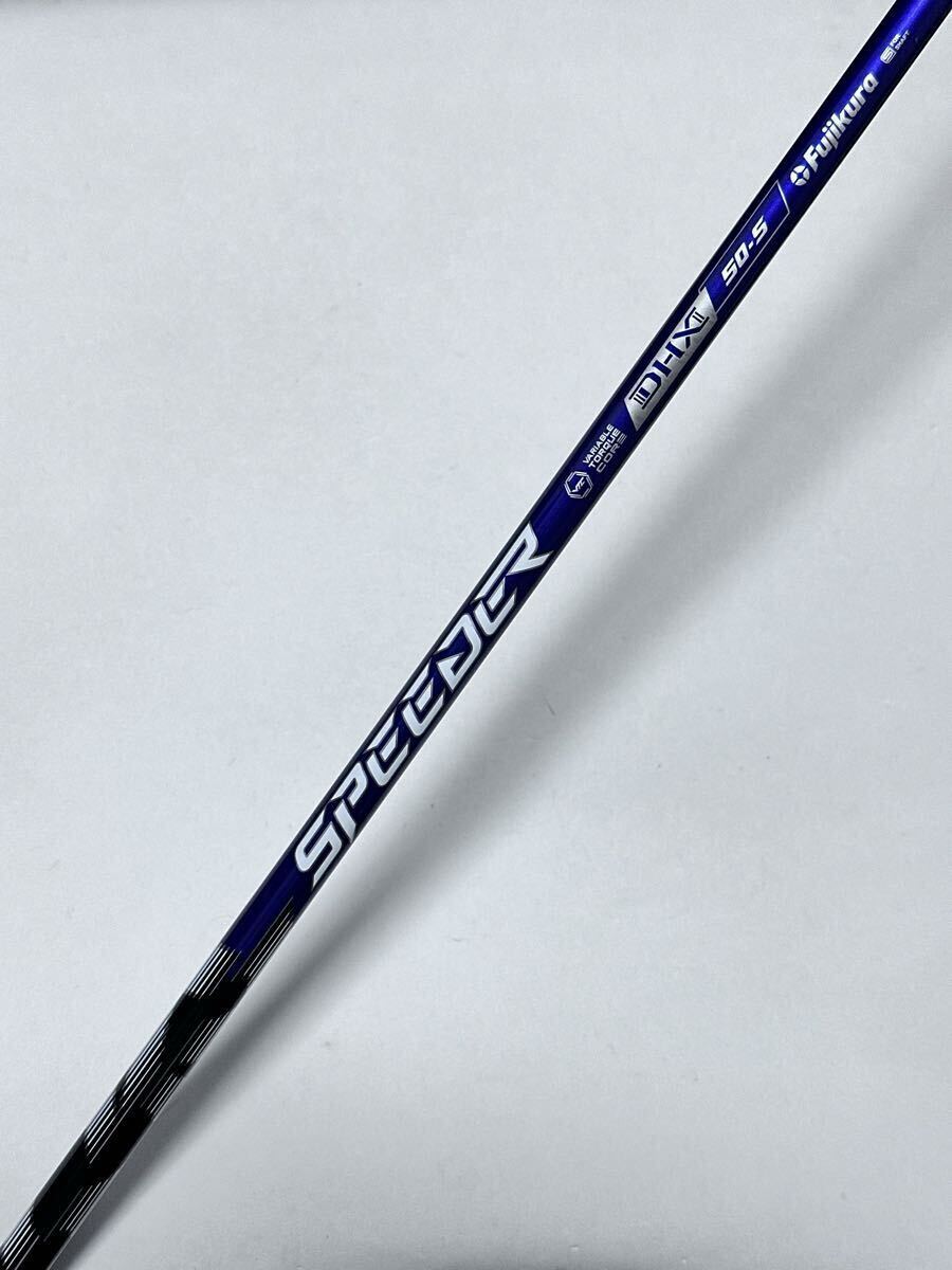 美品　スピーダーN Xシャフト　50S テーラーメイド TaylorMade テーラーメイド スリーブ付きシャフト フジクラ 50