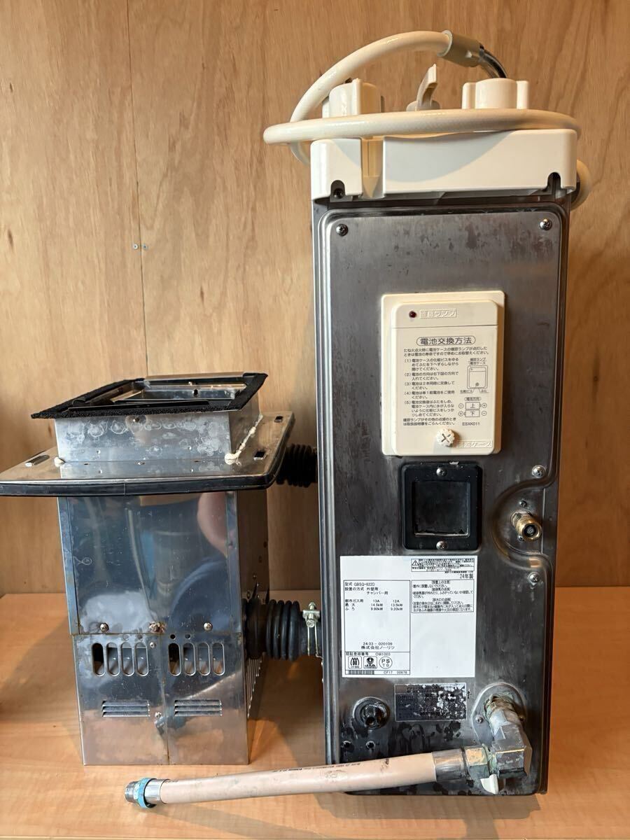 2025年最新】バランス釜の人気商品を探す - Yahoo!オークション