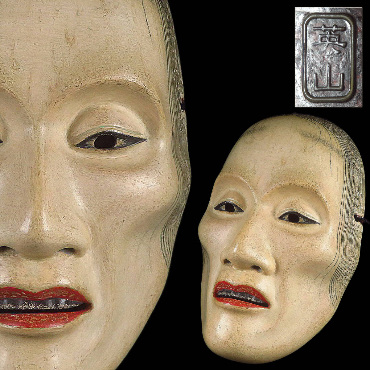 2025年最新】Yahoo!オークション -能面 木彫の中古品・新品・未使用品一覧