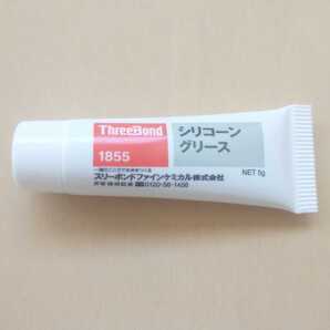ゆうパケット ★送料無料★ シリコングリス 1855 5g シリコングリース 音鳴り防止グリス等に スリーボンド ブレーキグリス