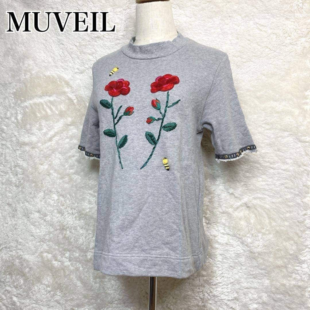 ミュベール Tシャツ 刺繍 花 蜂 グレー スウェット風 タオル生地