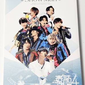 【正規品】Snow Man 素顔4 (3DVD)