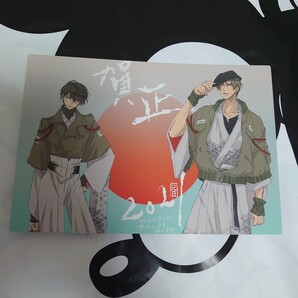 ⑤桜日梯子原画展 だかいち ポストカード ポスカ 抱かれたい男1位に脅されています