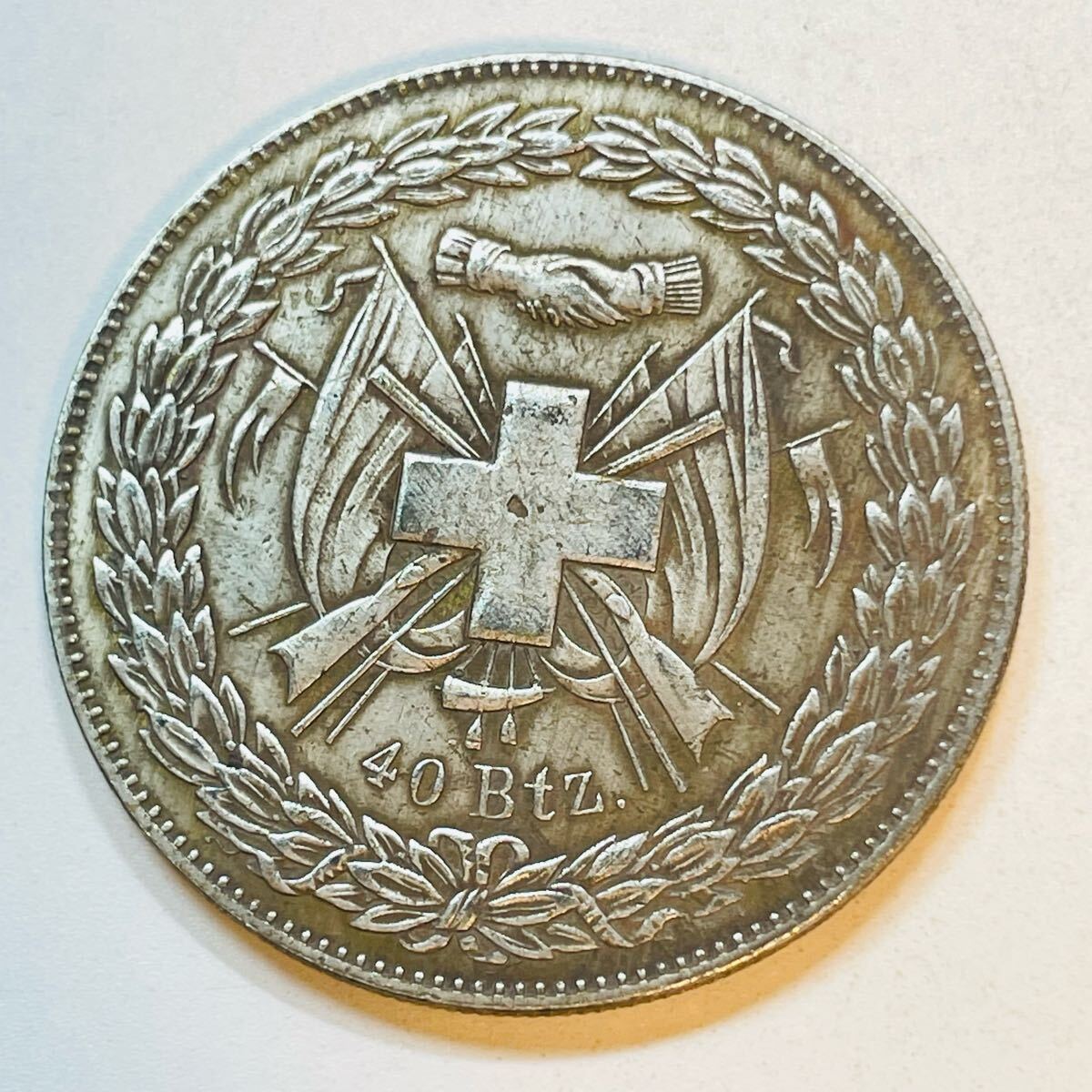 銀製　1844年 スイス　バーゼル射撃祭記念　外国 NGC鑑定MS63・レインボートーンあり】1879年 スイス バーゼル