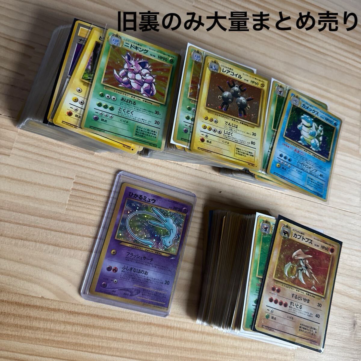 2025年最新】Yahoo!オークション -ポケモンカード 引退 まとめ