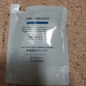 オルビス アクアニスト モイスチャー LM さっぱり高保湿タイプ つめかえ用 50ml