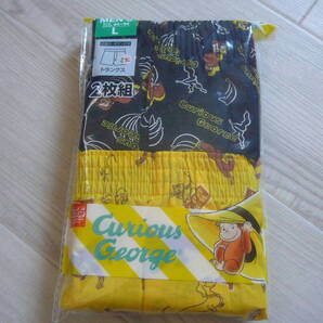 ●おさるのジョージトランクス(L)2枚