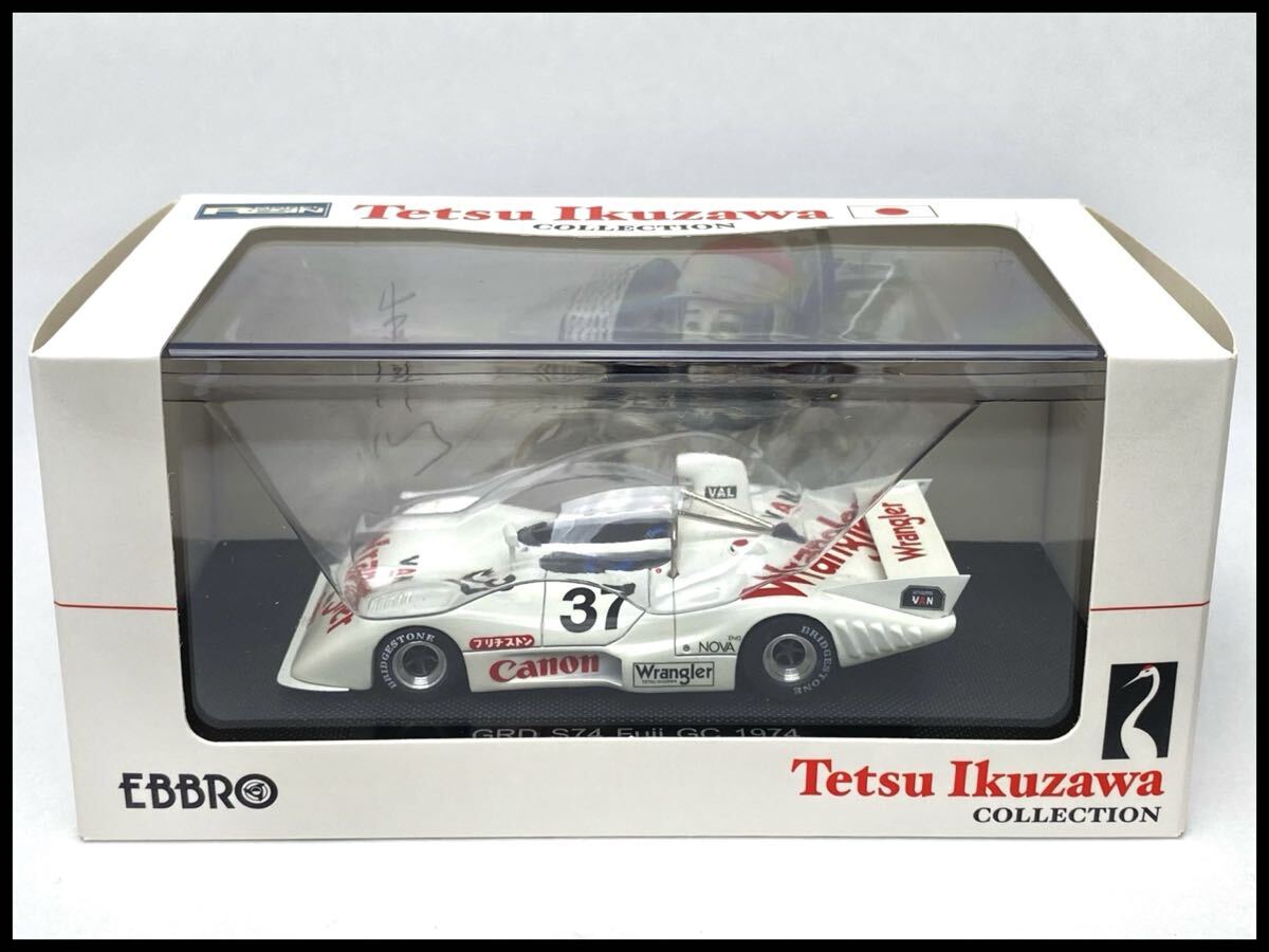 【未開封】　エブロ　EBBRO　GRD S74 Fuji GC 1974 未開封】 エブロ EBBRO GRD S74 Fuji GC 1974 - メルカリ
