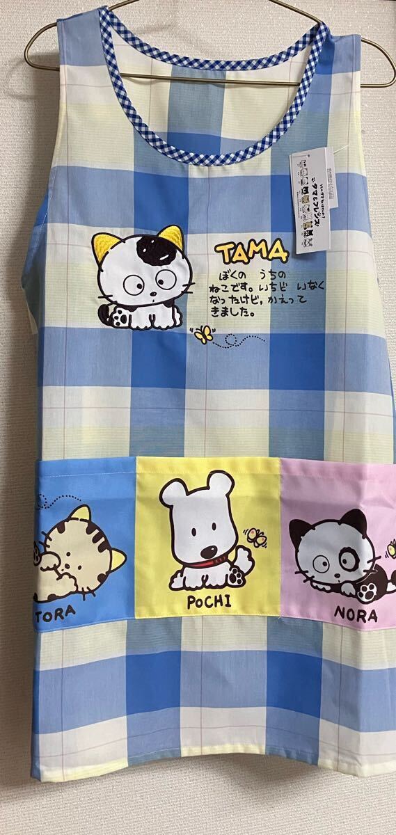 タマ＆フレンズ　エプロン　　
