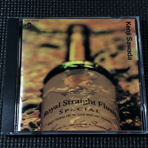 沢田研二 ロイヤル・ストレート・フラッシュ・スペシャル CD H32P-20044 ローヤル Royal Straight Flush SPECIAL