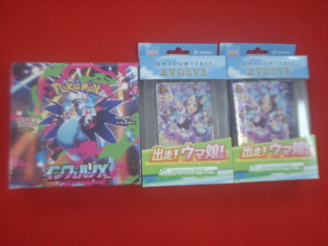 2025年最新】Yahoo!オークション -インフェルノの中古品・新品