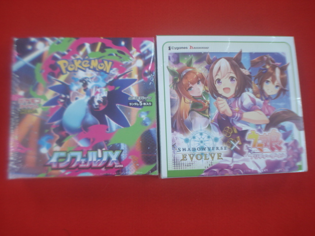 Yahoo!オークション -「インフェルノ」(おもちゃ、ゲーム) の落札相場