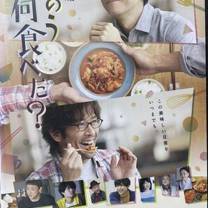 きのう何食べた? 劇場版 DVD 西島秀俊 内野聖陽 邦画 コメディ 送料無料 匿名配送