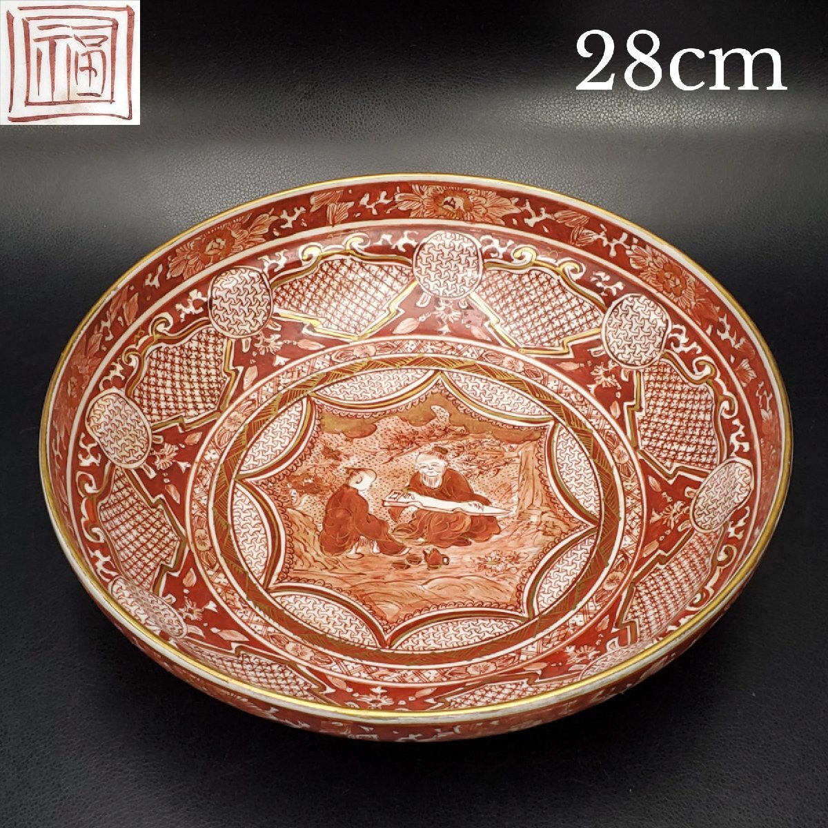 2025年最新】Yahoo!オークション -九谷焼 角福の中古品・新品