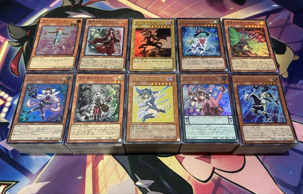 2025年最新】Yahoo!オークション -遊戯王 まとめ売りの中古品・新品