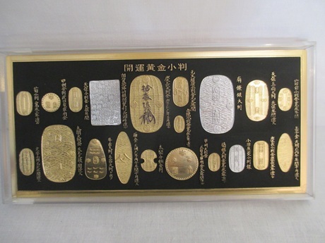 Yahoo!オークション -「24kgp 小判」(硬貨) (貨幣)の落札相場・落札価格