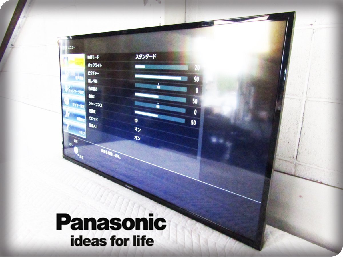 2025年最新】Yahoo!オークション -43型 テレビの中古品・新品・未使用