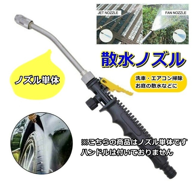 2025年最新】Yahoo!オークション -高圧洗浄ガンの中古品・新品・未使用