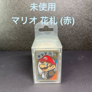 ◆未使用品 ◆任天堂 マリオ花札 (赤)