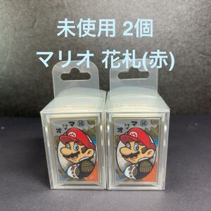 ◆未使用品 ◆任天堂 マリオ花札 (赤) 2個
