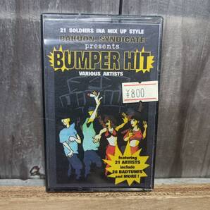 C25-2 BAKUON SYNDICATE/BUMPER HIT