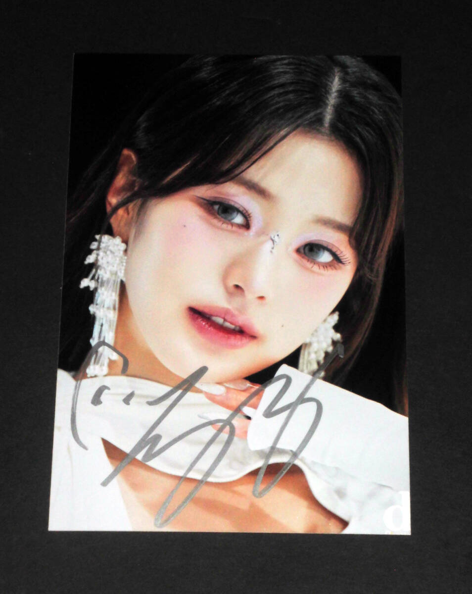 Yahoo!オークション -「ive ウォニョン サイン」の落札相場・落札価格