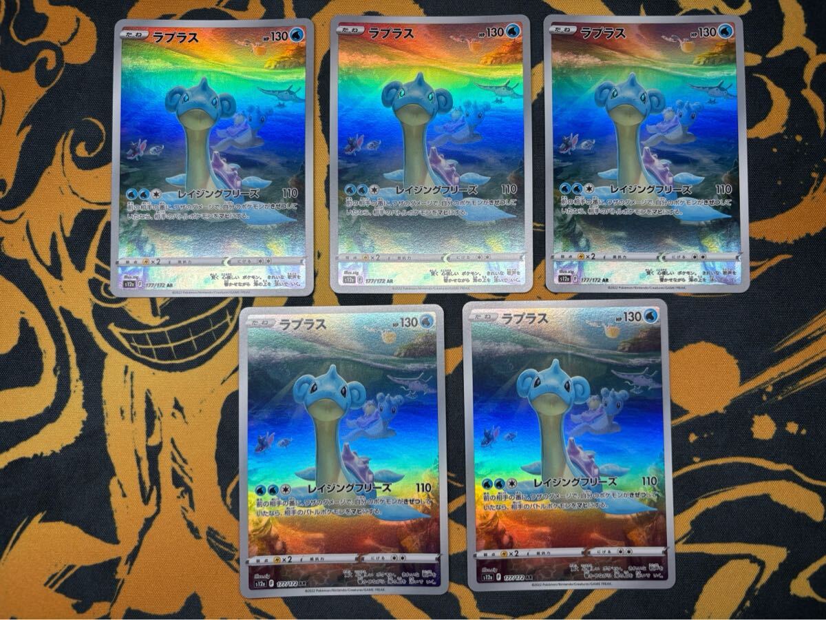 Yahoo!オークション -「ar」(まとめ売り) (ポケモンカードゲーム)の