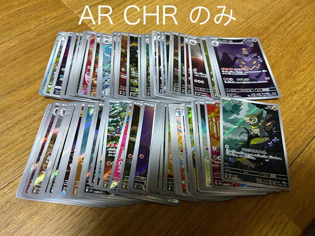 2025年最新】ポケモンカードゲーム 引退まとめ売り商品一覧