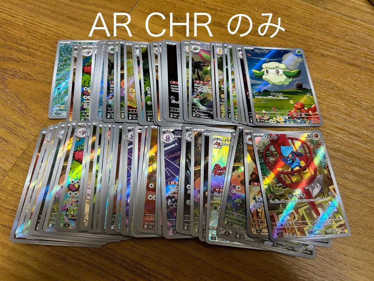 2025年最新】ポケモンカードゲーム 引退まとめ売り商品一覧 - Yahoo