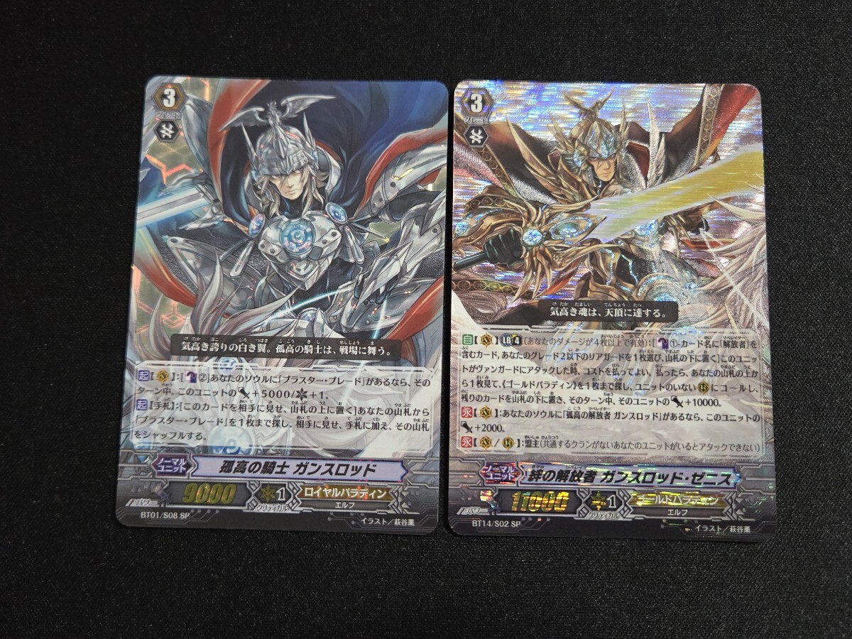 Yahoo!オークション -その他(カードファイト!! ヴァンガード)の落札