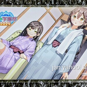 MF文庫J 夏の学園祭 2024 限定 アトラクション 参加特典 非売品 ブロマイド 佐々木とピーちゃん 検索 ささピー お隣さん 星崎さん 二人静