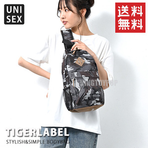 送料無料 ワンショルダーバッグ レディース メンズ ボディバッグ 斜め掛けバッグ 斜めがけバッグ ショルダーバッグ 新品 迷彩柄 グレー■