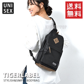 送料無料 ワンショルダーバッグ レディース メンズ ボディバッグ 斜め掛けバッグ 斜めがけバッグ ショルダーバッグ 新品 ブラック 黒■