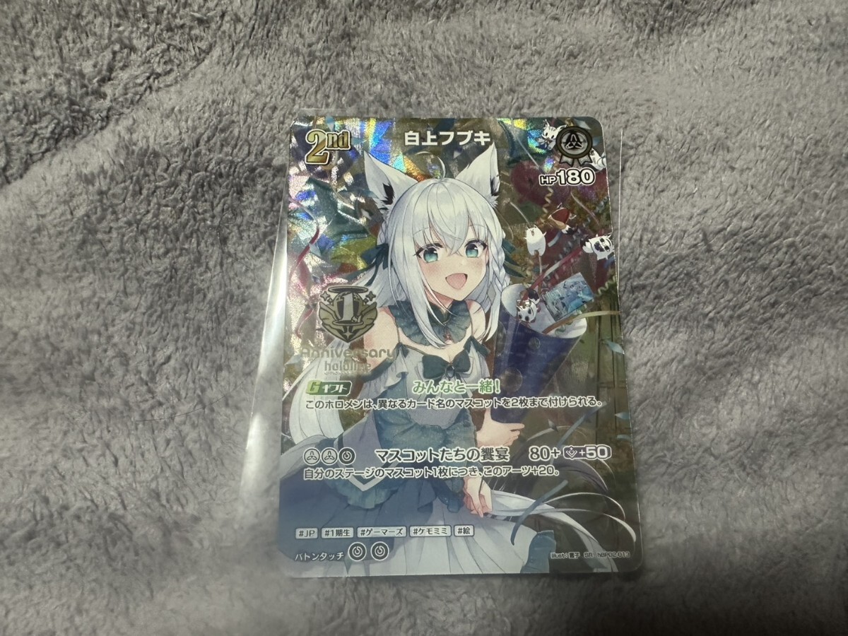 Yahoo!オークション - MOZ ザミラクルオブザゾーン グリフ編 ボンボン