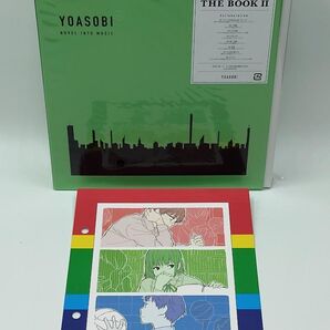 YOASOBI THE BOOK2 「三原色」Ver.オリジナルインデックス付き