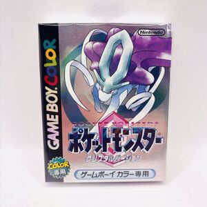 【新品未開封・極上品】GBC ポケットモンスター クリスタルバージョン 当時物 任天堂 Nintendo 1円スタート 非常に綺麗な新品