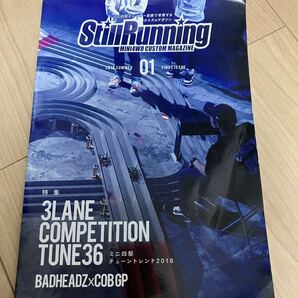 Still Running(ミニ四駆カスタムマガジン)