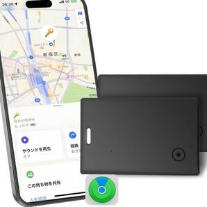 エアタグ カード 【10年使用大容量バッテリー 】 紛失防止タグ airtag 2枚セット